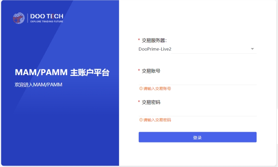 Doo Prime德璞资本：InTrade 多账户管理系统如何操作？如何注册登录