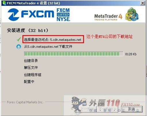 如何验证MT4软件是不是正版？(图3)